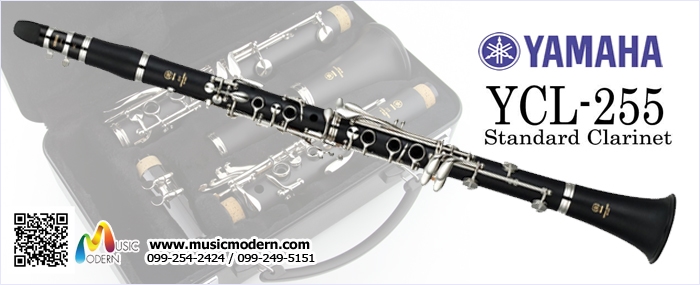 Clarinet Yamaha YCL-255